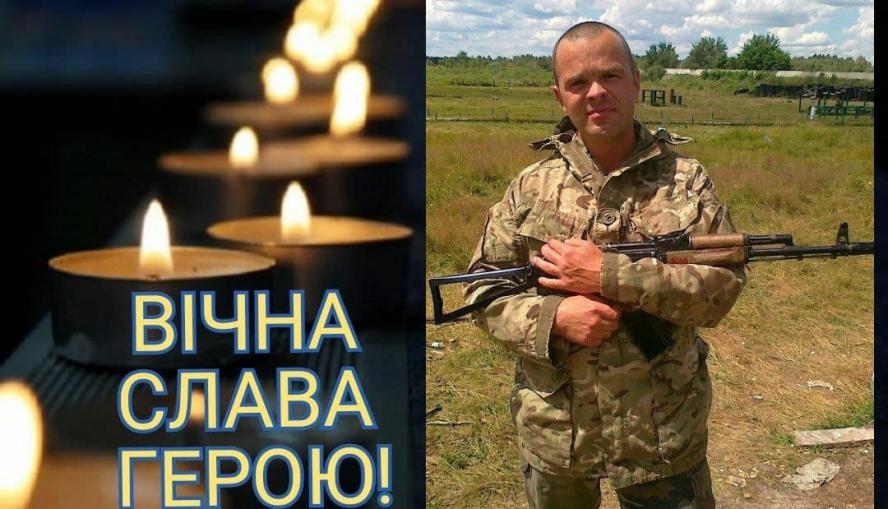 Новини Вінниці - фото з На війні під Соледаром загинув військовий Олександр Триба зі Жмеринки На зображенні може бути: 1 особа, на відкритому повітрі та текст «вічна слава герою!»