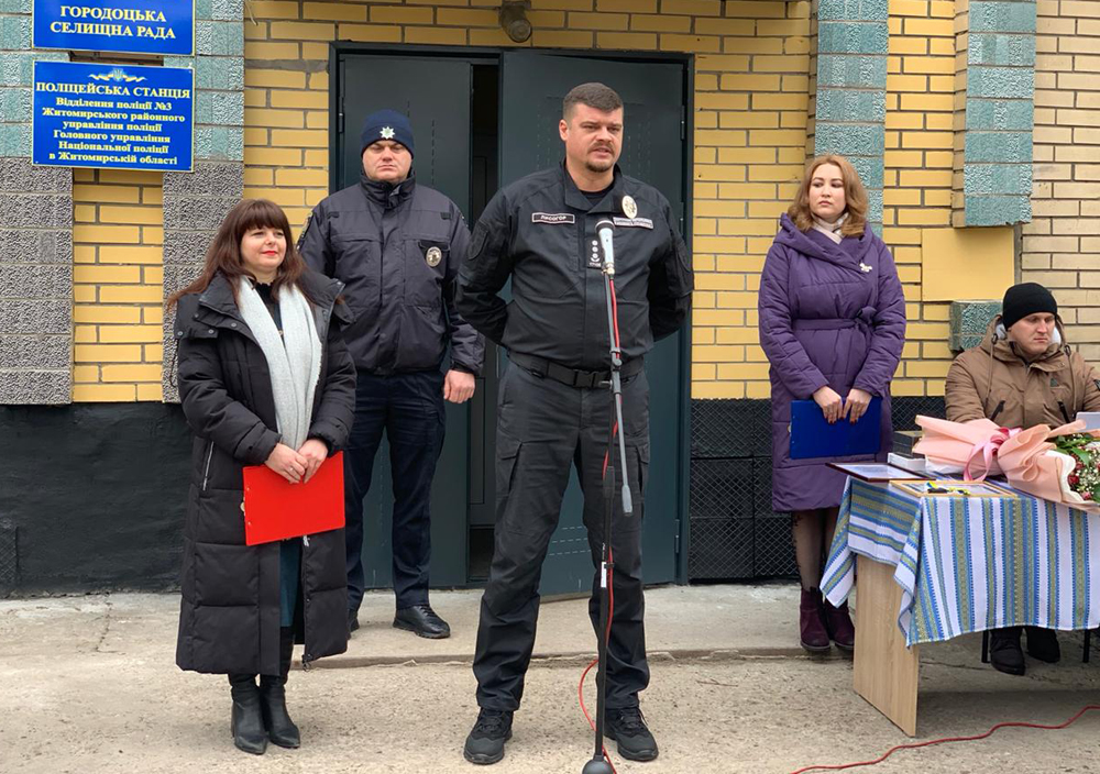 у городоцькій громаді житомирщини відкрилась поліцейська станція