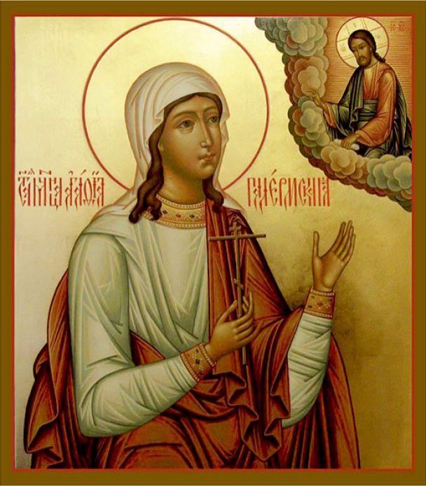 18 лютого день пам’яті святої мучениці Агафії / © https://azbyka.ru/