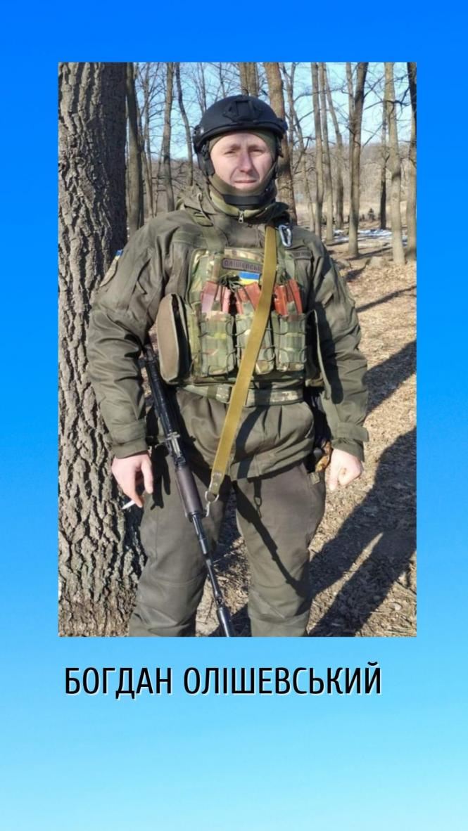 Новини Козятина - фото з Завтра у Глуховецькій громаді День жалоби. В останню путь проводитимуть загиблого Героя