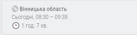 Новини Вінниці - фото з Масштабна повітряна тривога: у Хмельницькому пролунали два вибухи (ОНОВЛЕНО)