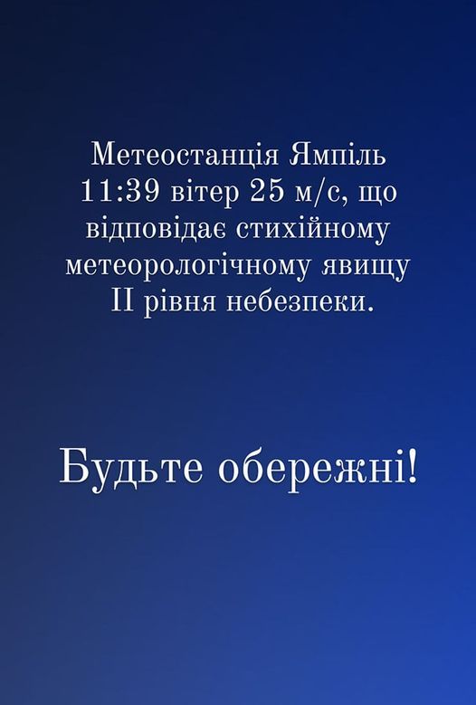 Новини Хмельницького - фото з На Хмельниччині будуть аварійні відключення світла