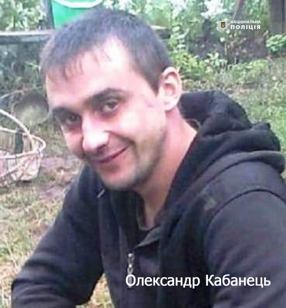 Новини Вінниці - фото з Двоє вінничан пішли на риболовлю та зникли. Чоловіків немає вже 20 днів