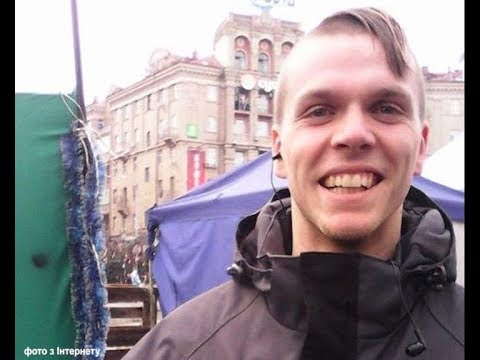 Новини Тернополя - фото з Покладали квіти та молилися: у Тернополі вшанували пам’ять Небесної сотні Він тримав для нас небо: Майдан Устима Голоднюка - YouTube