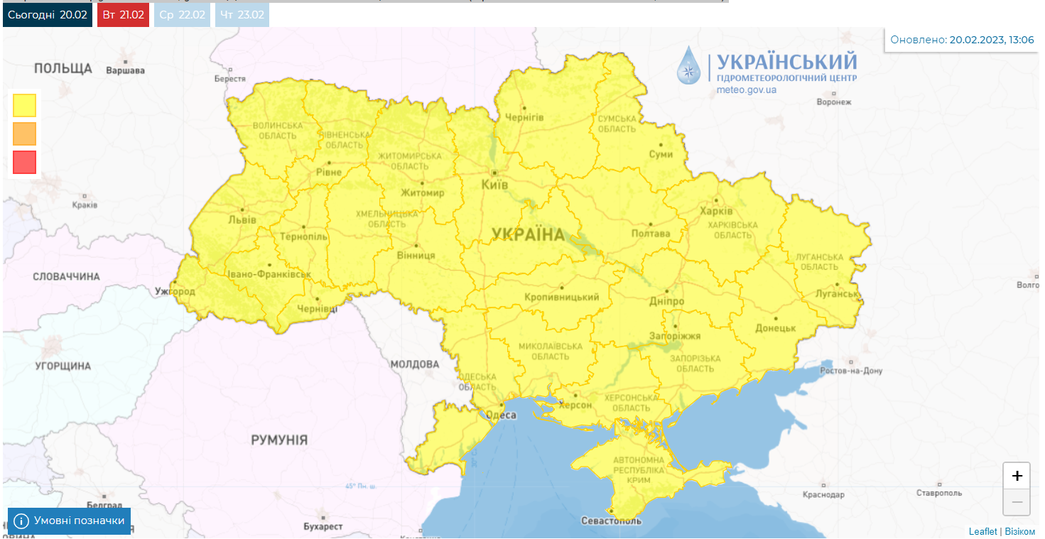 Новини Хмельницького - фото з По всій Україні на 2 доби оголосили штормове попередження (ПРОГНОЗ)