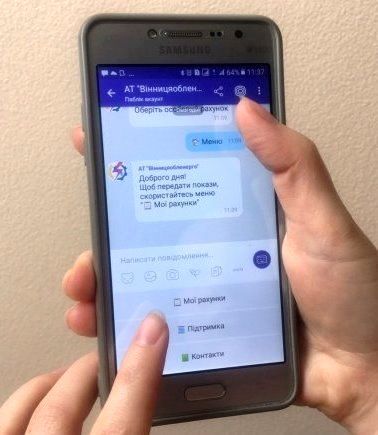 Новини Козятина - фото з В обленерго розповіли, як подати заявку на корегування показів лічильника