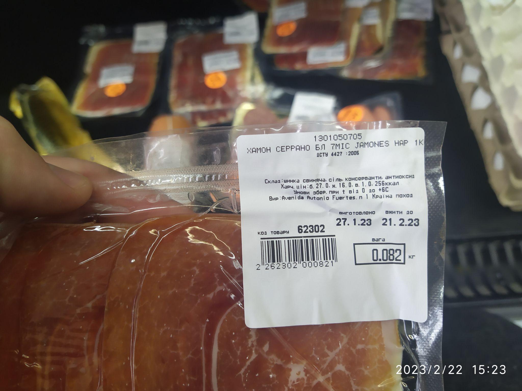 Новини Тернополя - фото з Гнилі овочі, розкриті упаковки та протерміновані продукти: що продають у Тернополі зі знижками