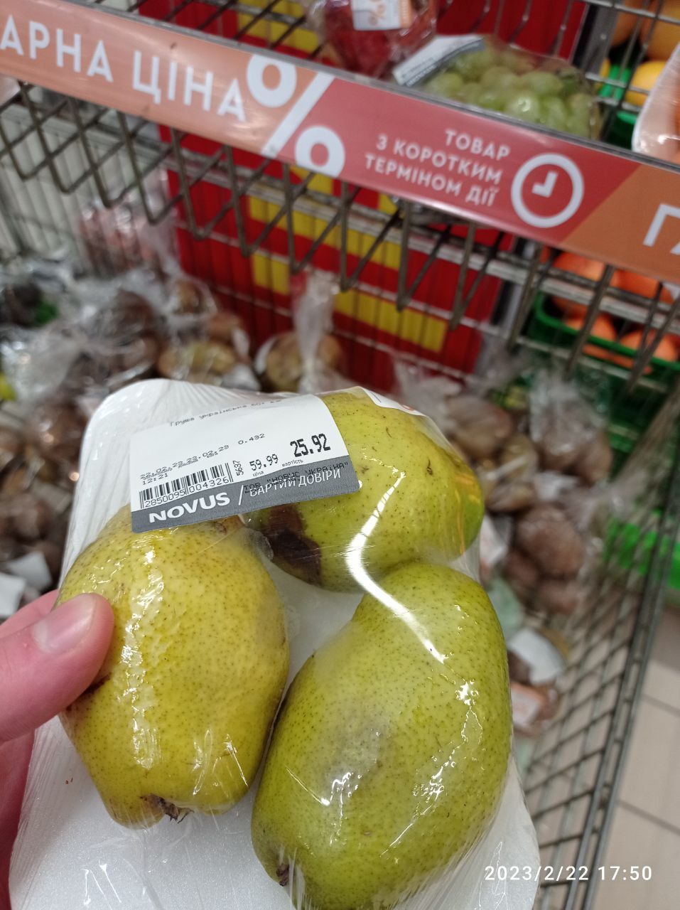 Новини Тернополя - фото з Гнилі овочі, розкриті упаковки та протерміновані продукти: що продають у Тернополі зі знижками