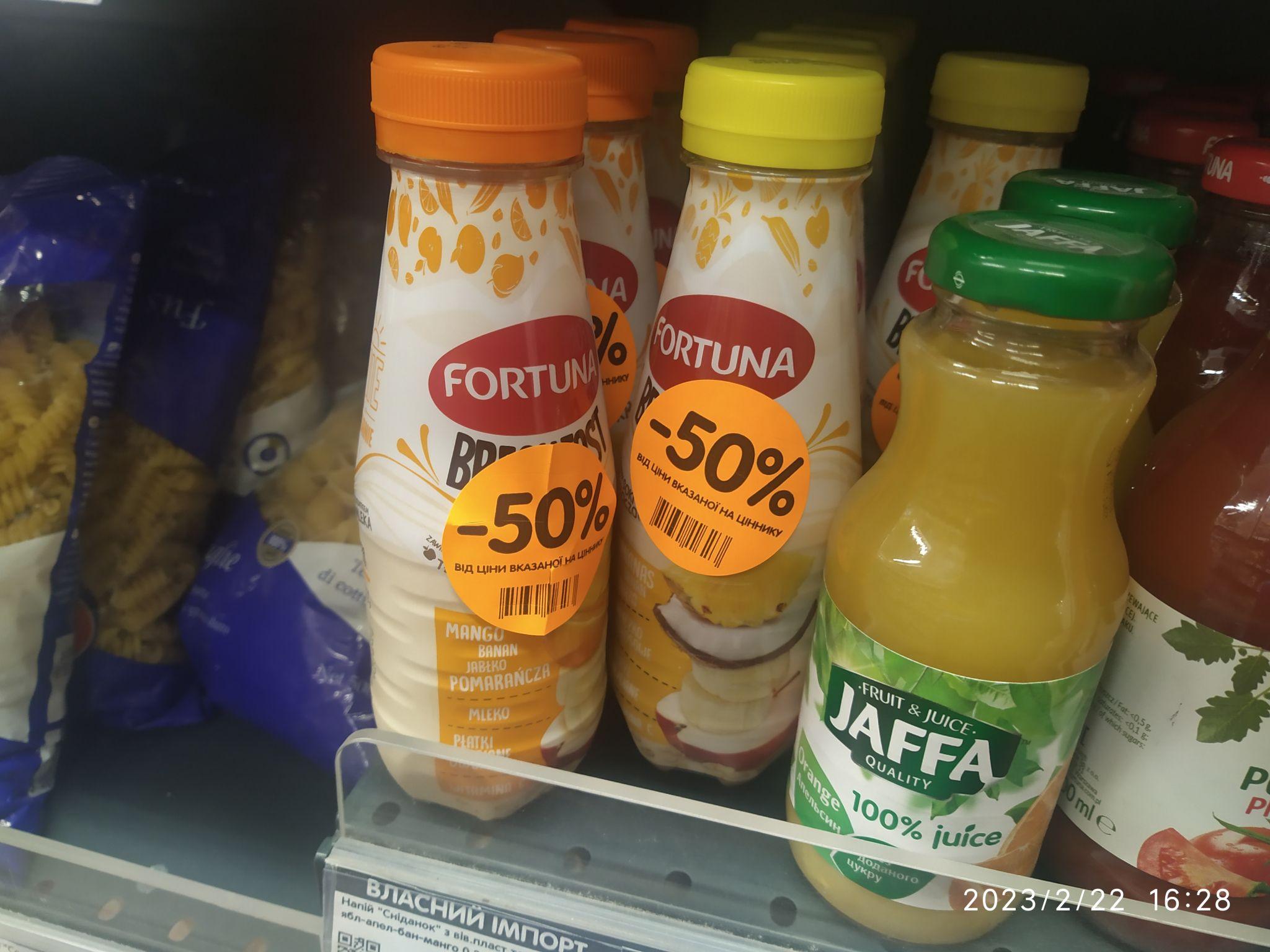 Новини Тернополя - фото з Гнилі овочі, розкриті упаковки та протерміновані продукти: що продають у Тернополі зі знижками