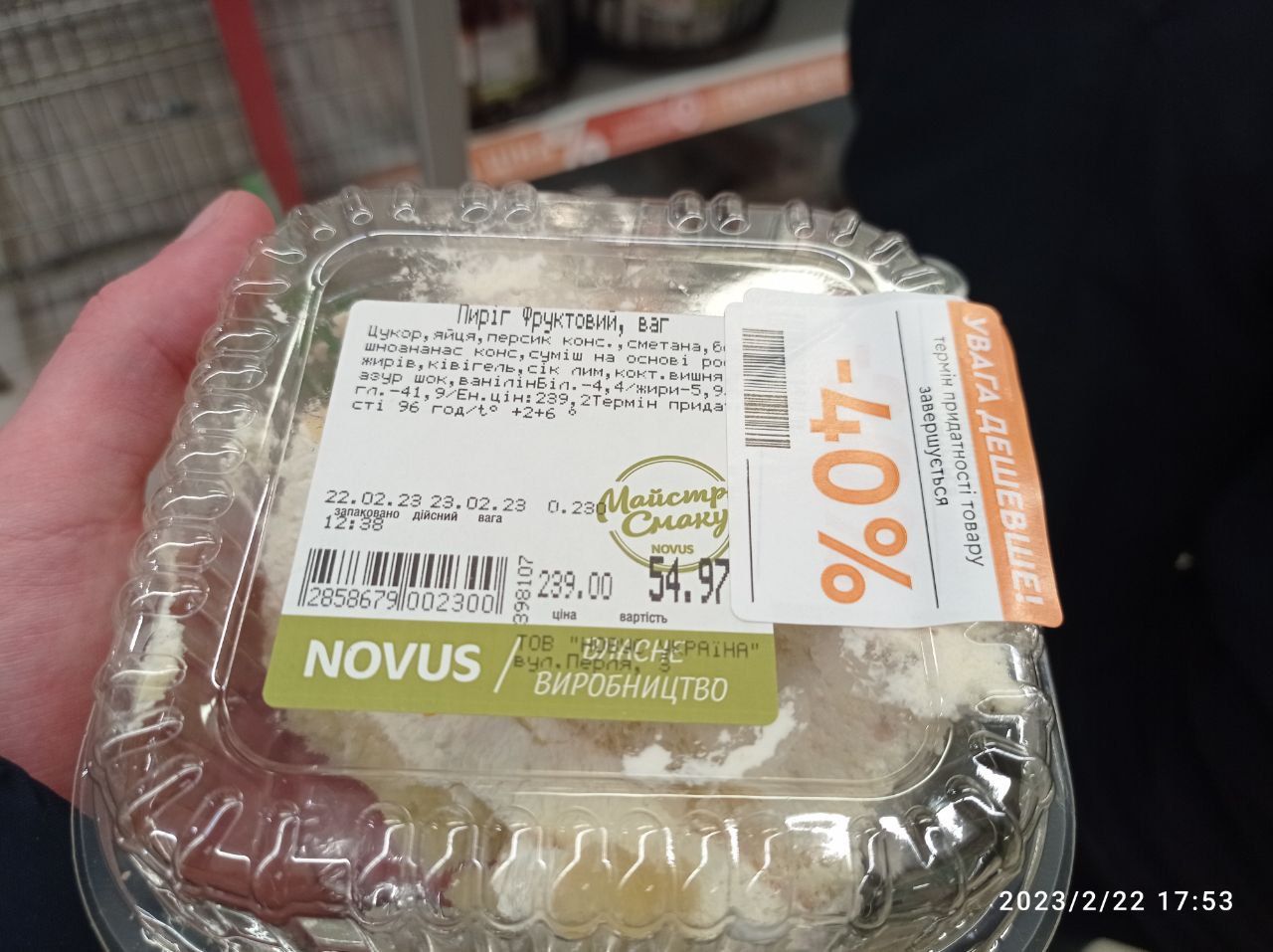 Новини Тернополя - фото з Гнилі овочі, розкриті упаковки та протерміновані продукти: що продають у Тернополі зі знижками