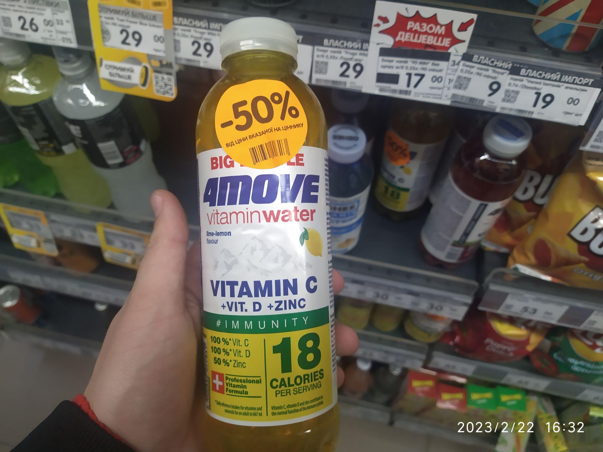 Новини Тернополя - фото з Гнилі овочі, розкриті упаковки та протерміновані продукти: що продають у Тернополі зі знижками