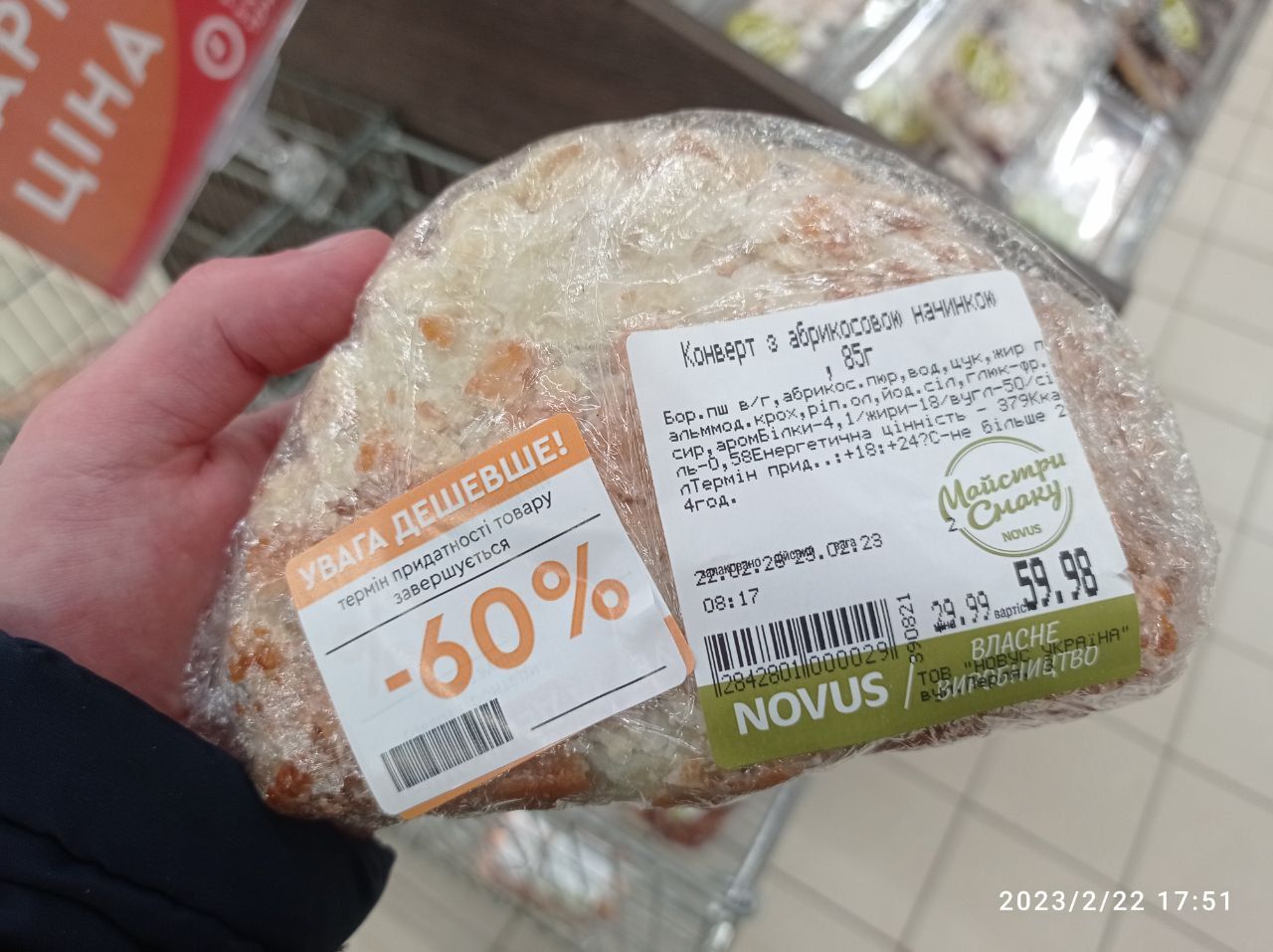 Новини Тернополя - фото з Гнилі овочі, розкриті упаковки та протерміновані продукти: що продають у Тернополі зі знижками
