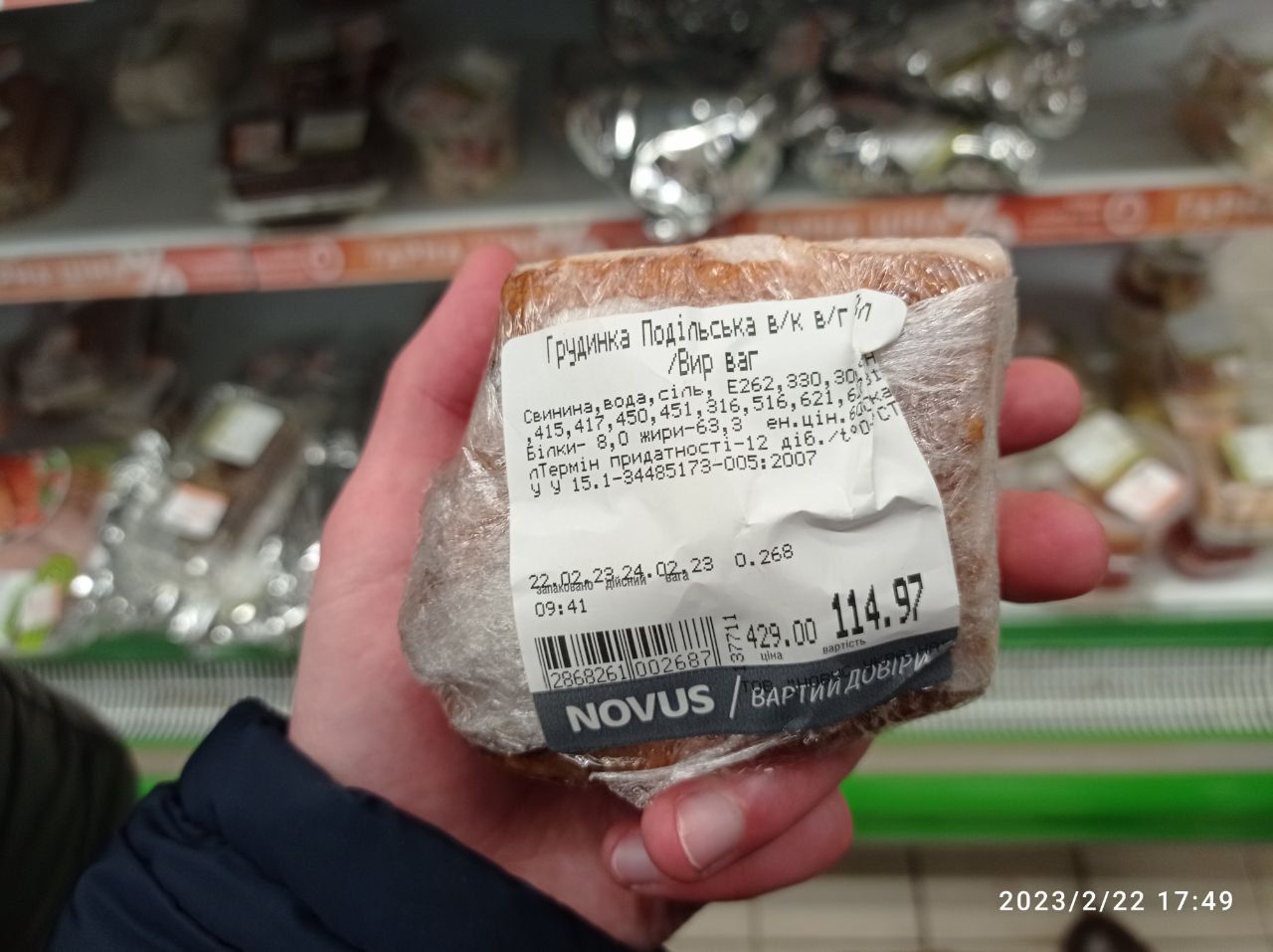 Новини Тернополя - фото з Гнилі овочі, розкриті упаковки та протерміновані продукти: що продають у Тернополі зі знижками
