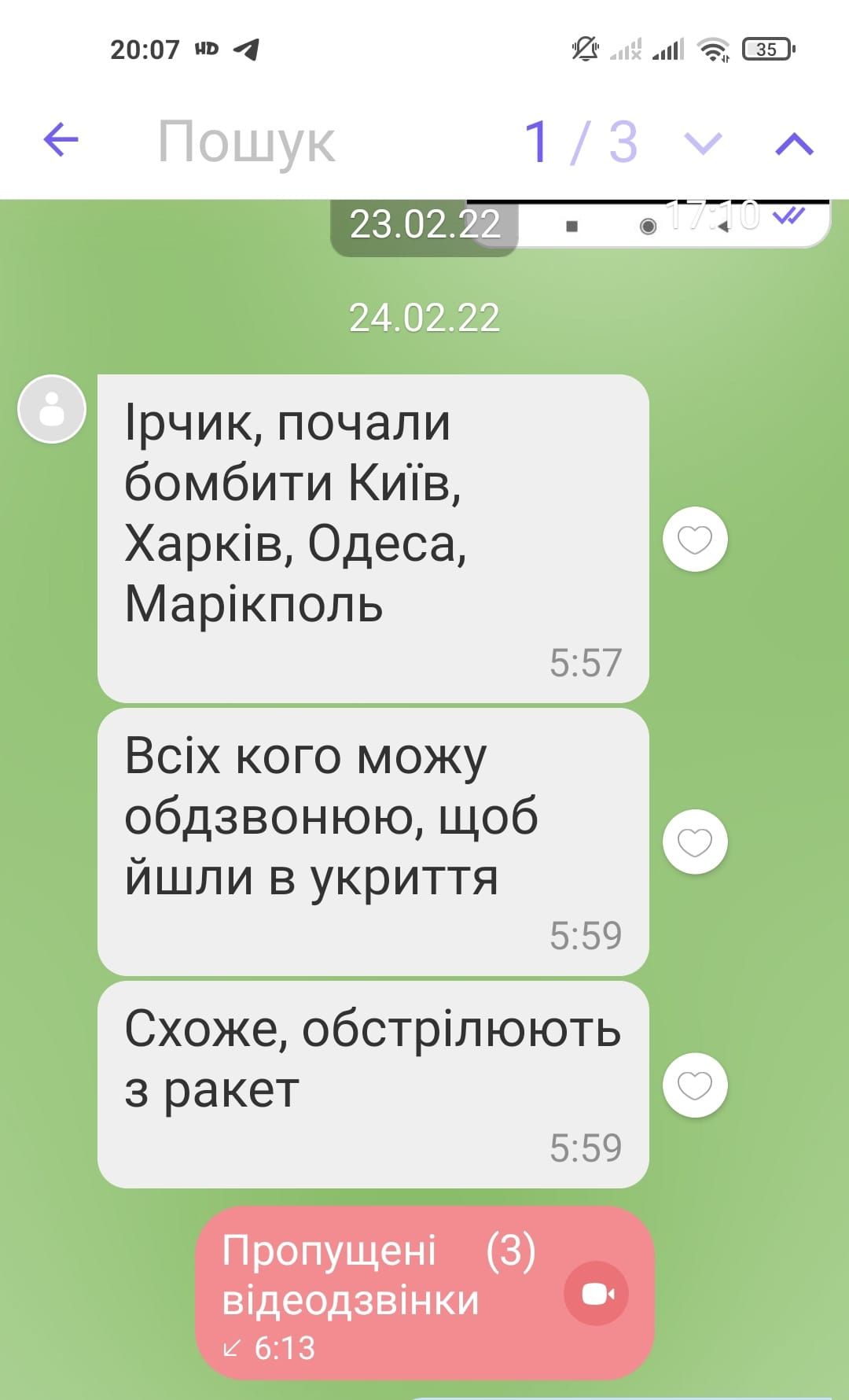 Новини Вінниці - фото з «Вставай, почалася війна!» Спогади вінничан про день повномасштабного вторгнення