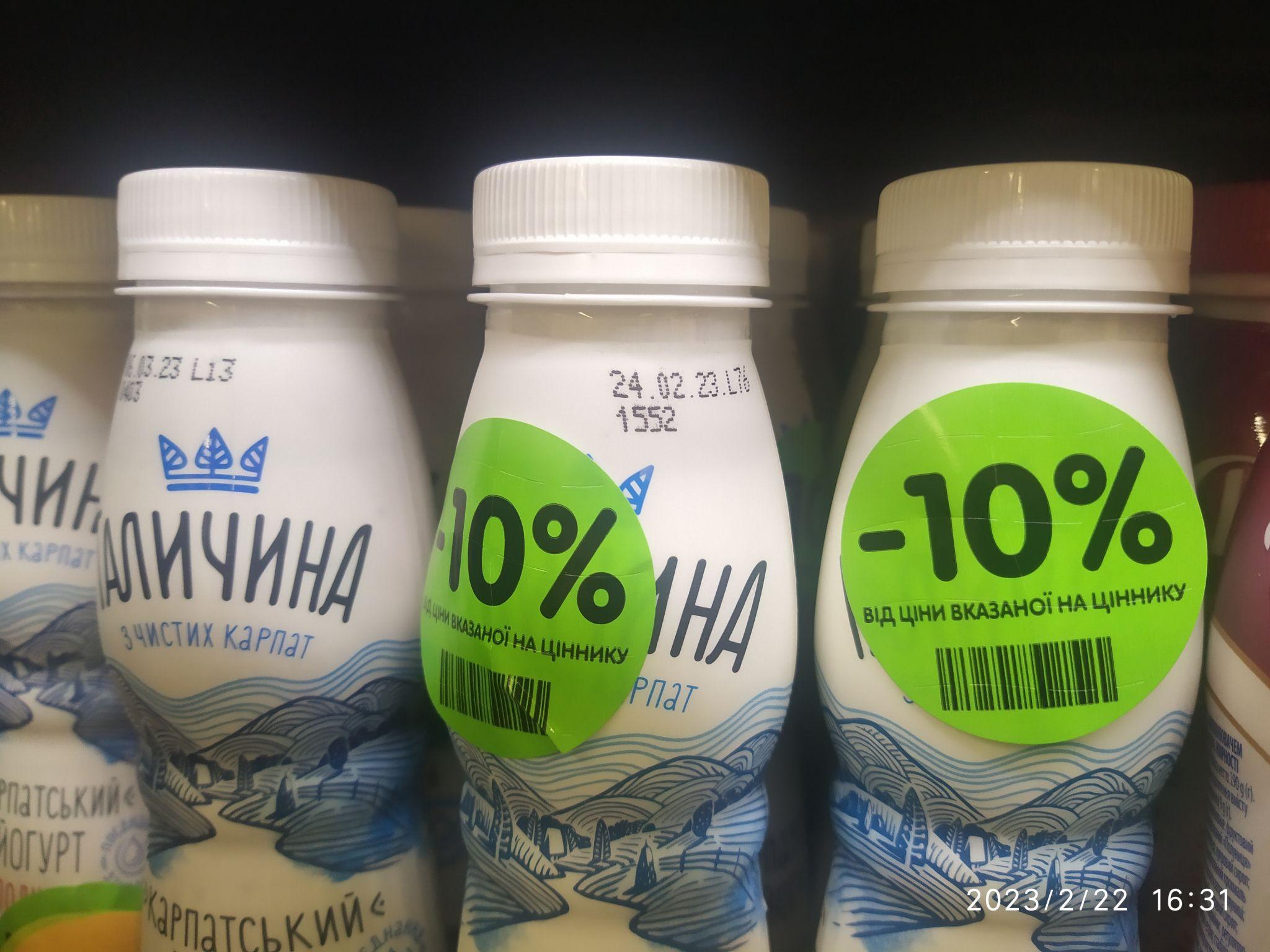 Новини Тернополя - фото з Гнилі овочі, розкриті упаковки та протерміновані продукти: що продають у Тернополі зі знижками