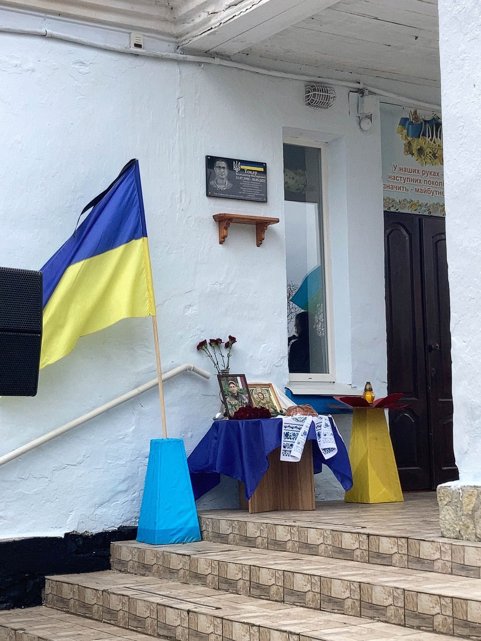 Новини Хмельницького - фото з У Чорноострівській громаді відкрили пам’ятну дошку на честь загиблого випускника