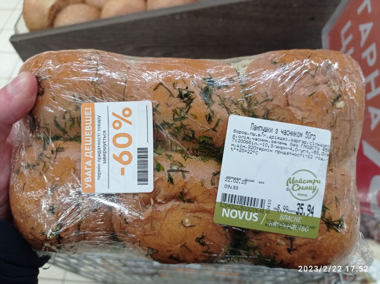 Новини Тернополя - фото з Гнилі овочі, розкриті упаковки та протерміновані продукти: що продають у Тернополі зі знижками