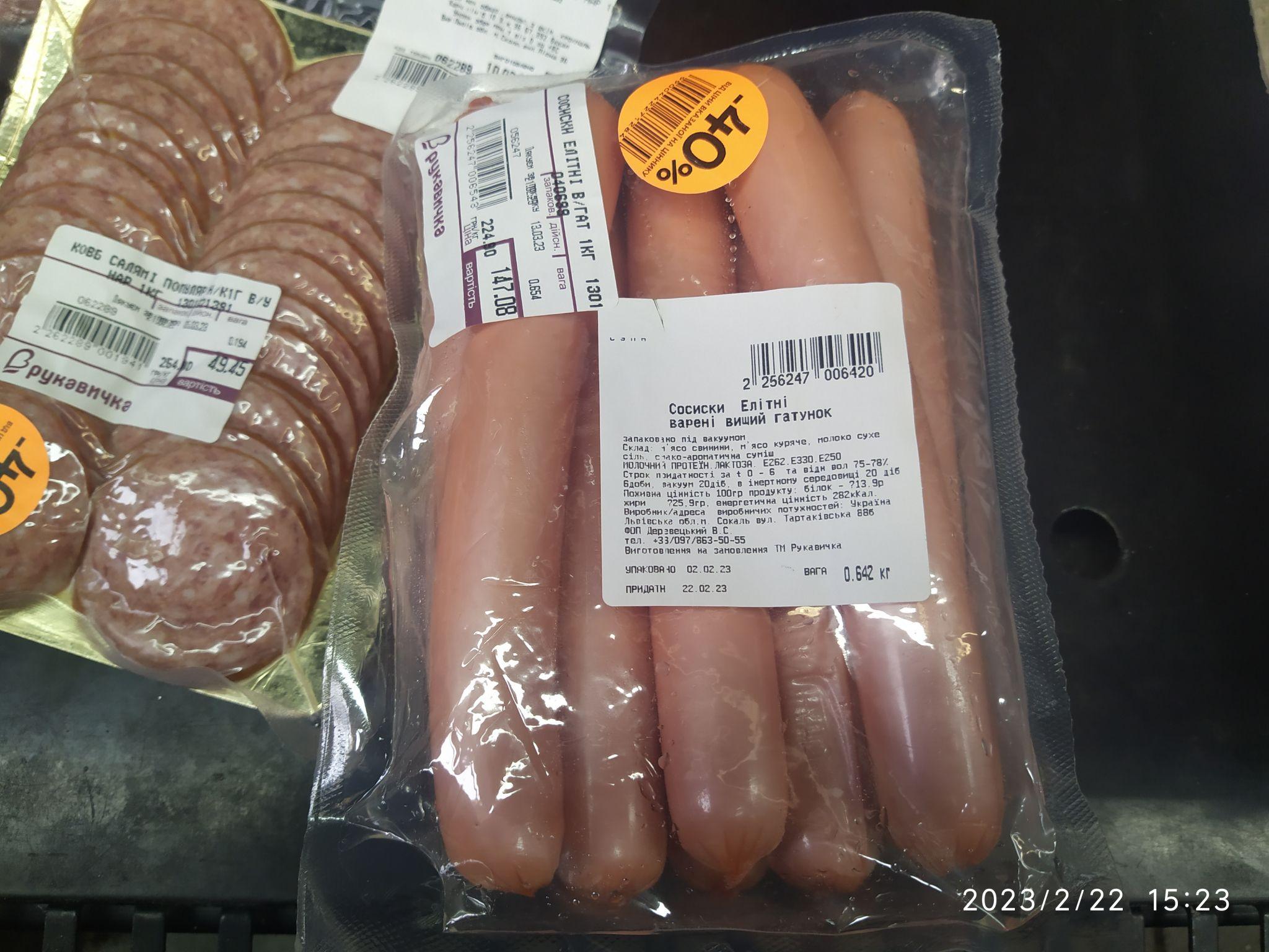 Новини Тернополя - фото з Гнилі овочі, розкриті упаковки та протерміновані продукти: що продають у Тернополі зі знижками