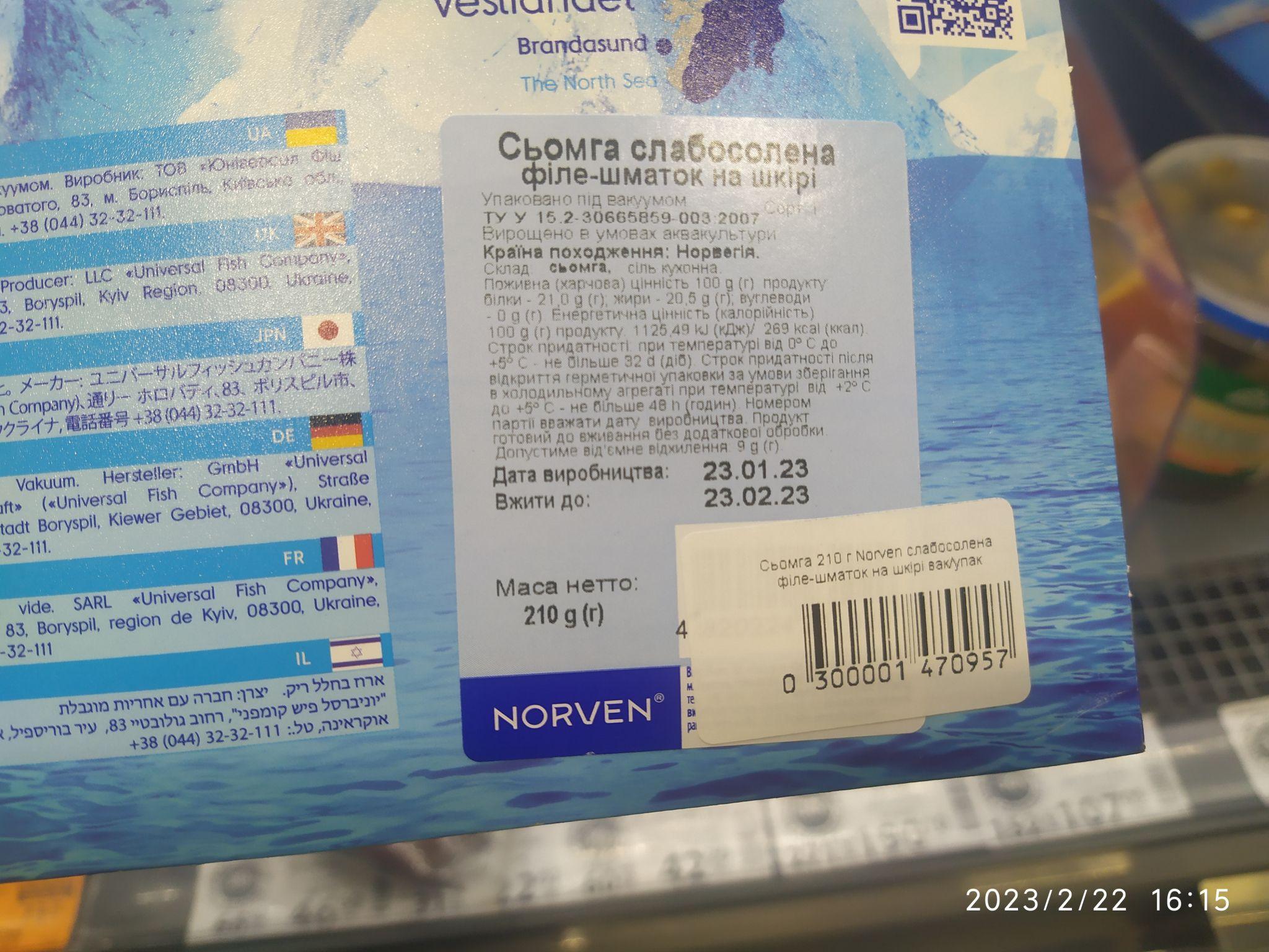 Новини Тернополя - фото з Гнилі овочі, розкриті упаковки та протерміновані продукти: що продають у Тернополі зі знижками