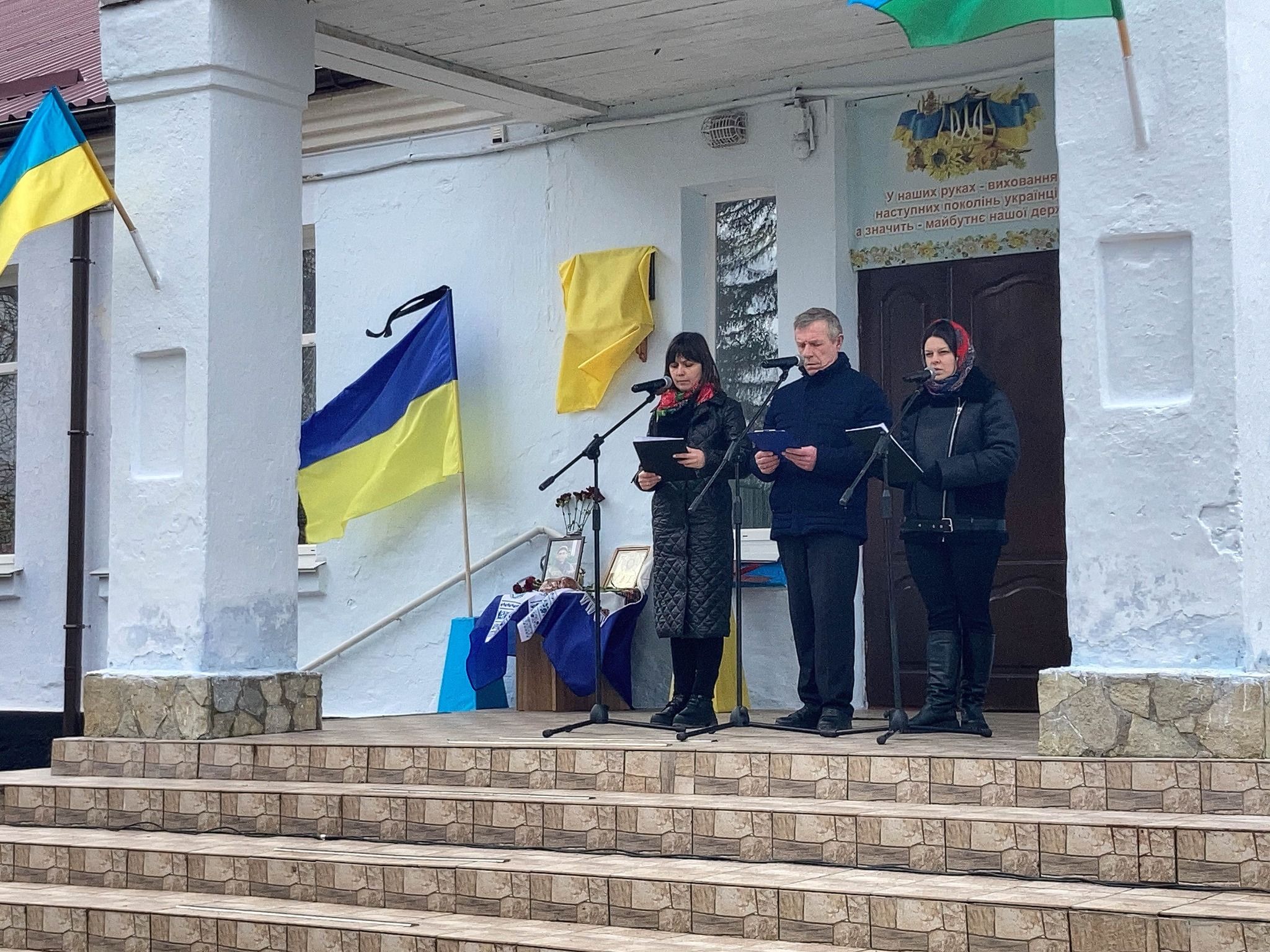 Новини Хмельницького - фото з У Чорноострівській громаді відкрили пам’ятну дошку на честь загиблого випускника