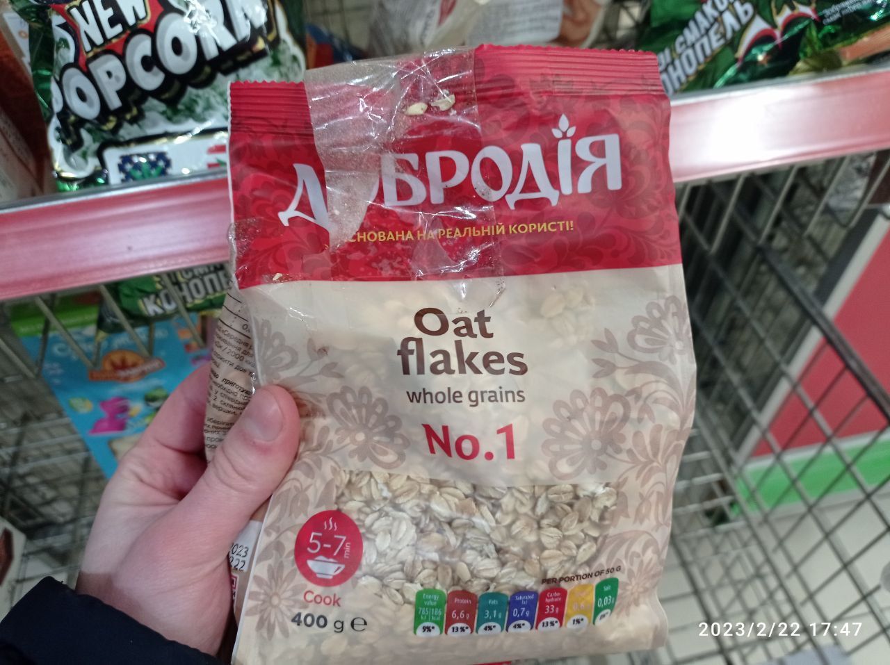 Новини Тернополя - фото з Гнилі овочі, розкриті упаковки та протерміновані продукти: що продають у Тернополі зі знижками