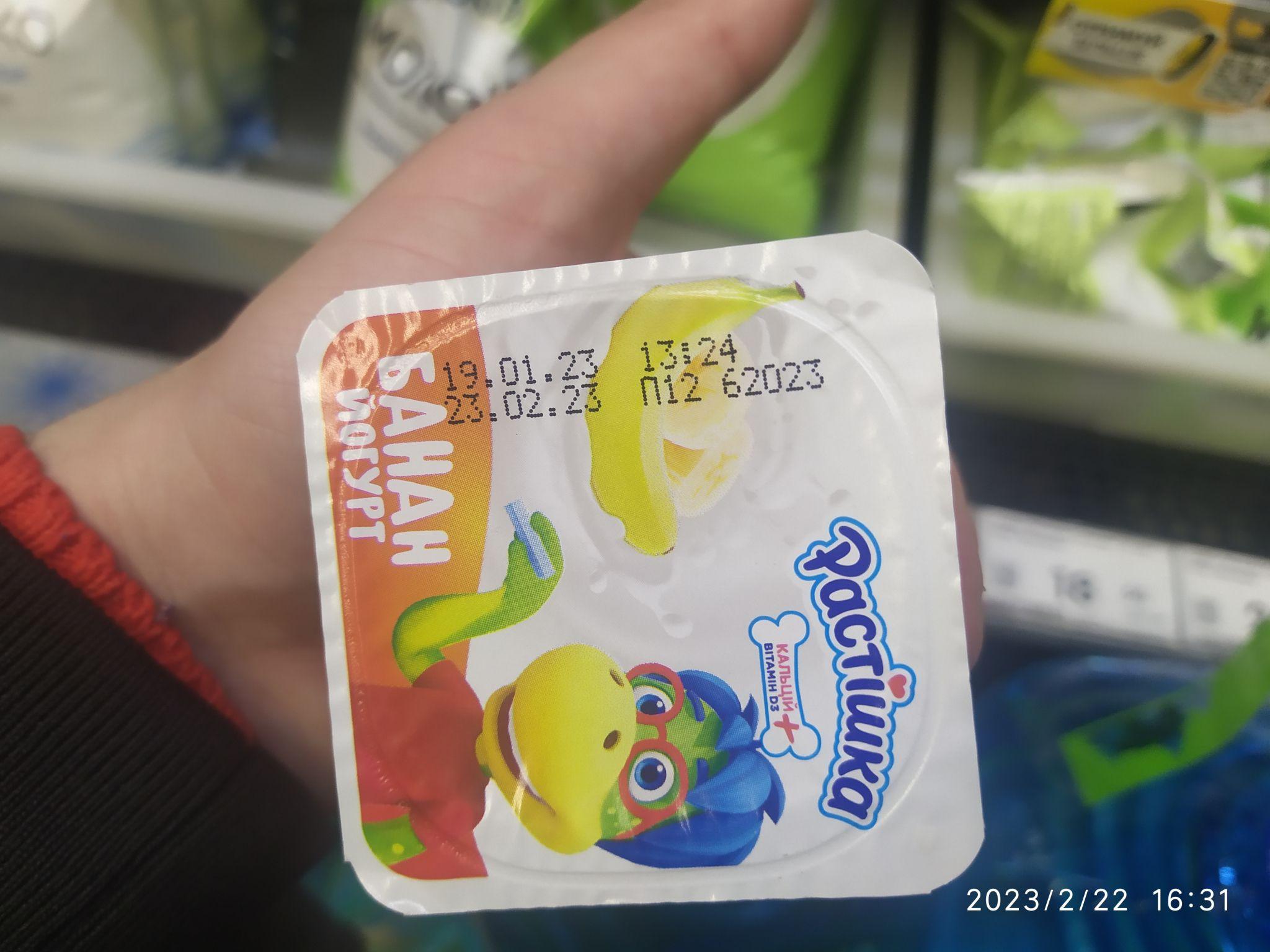 Новини Тернополя - фото з Гнилі овочі, розкриті упаковки та протерміновані продукти: що продають у Тернополі зі знижками