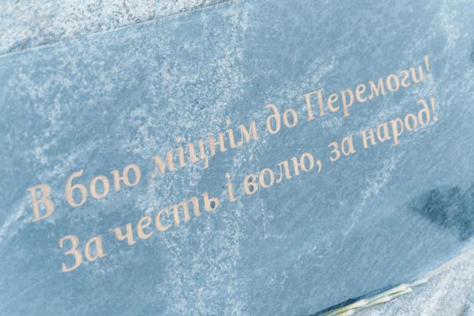 Новини Вінниці - фото з Роковини війни: вінничани вшанували Героїв, які віддали життя за Україну