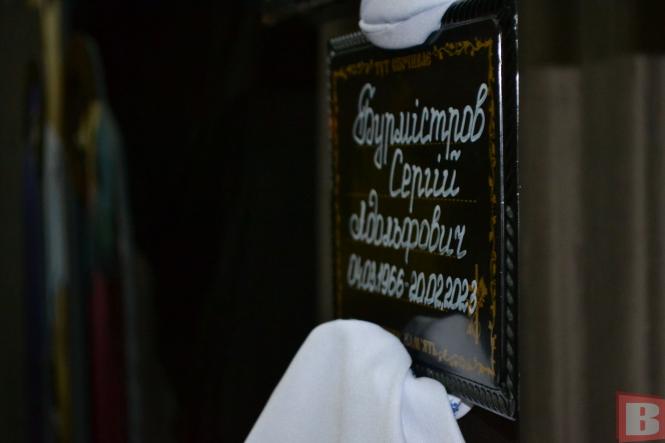 Новини Хмельницького - фото з “Був з тих, хто просто робить свою справу”. Хмельничани попрощались з воїном Сергієм Бурмістровим