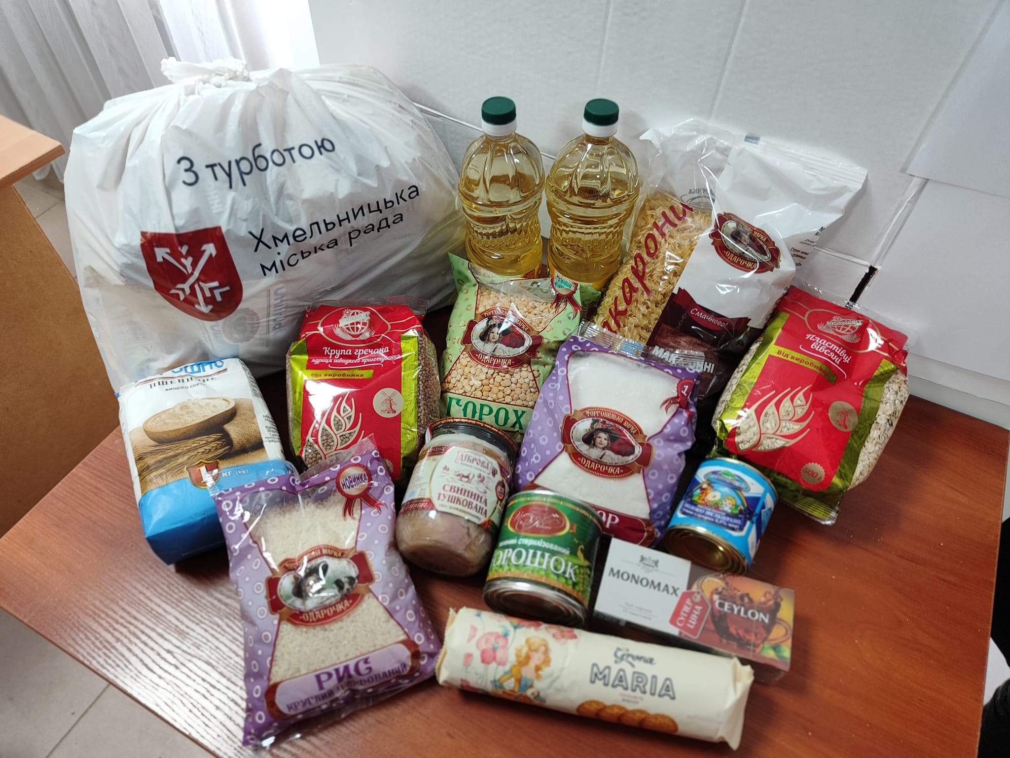 Новини Хмельницького - фото з У Хмельницькому видають продуктові набори: подробиці