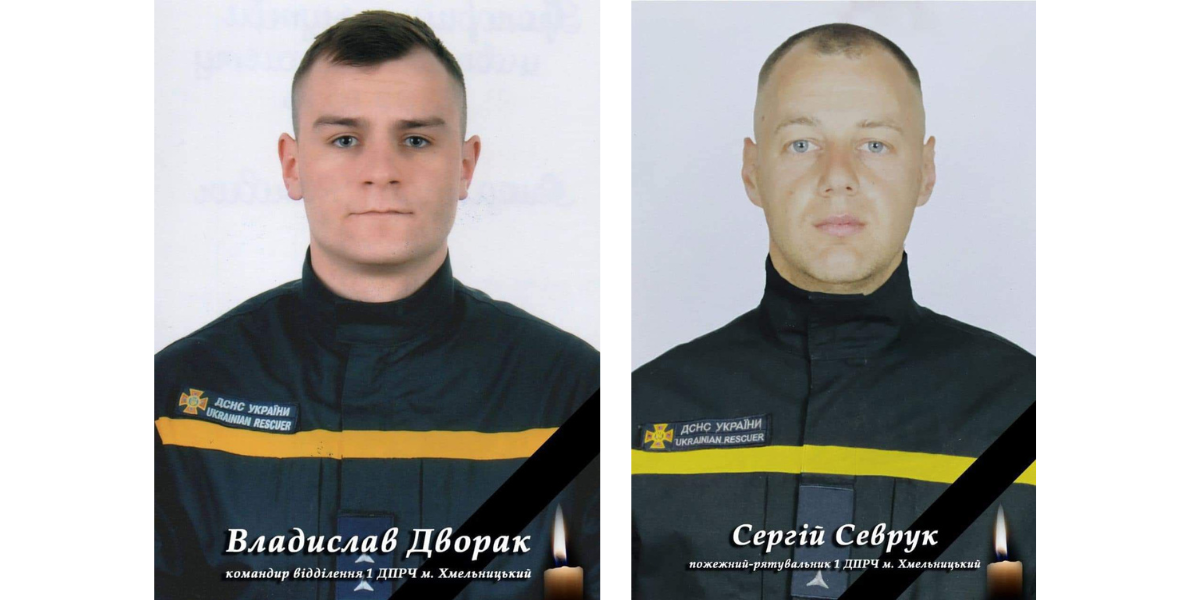 Новини Хмельницького - фото з У міноборони рф відзвітували про нічну атаку дронами по Хмельницькому