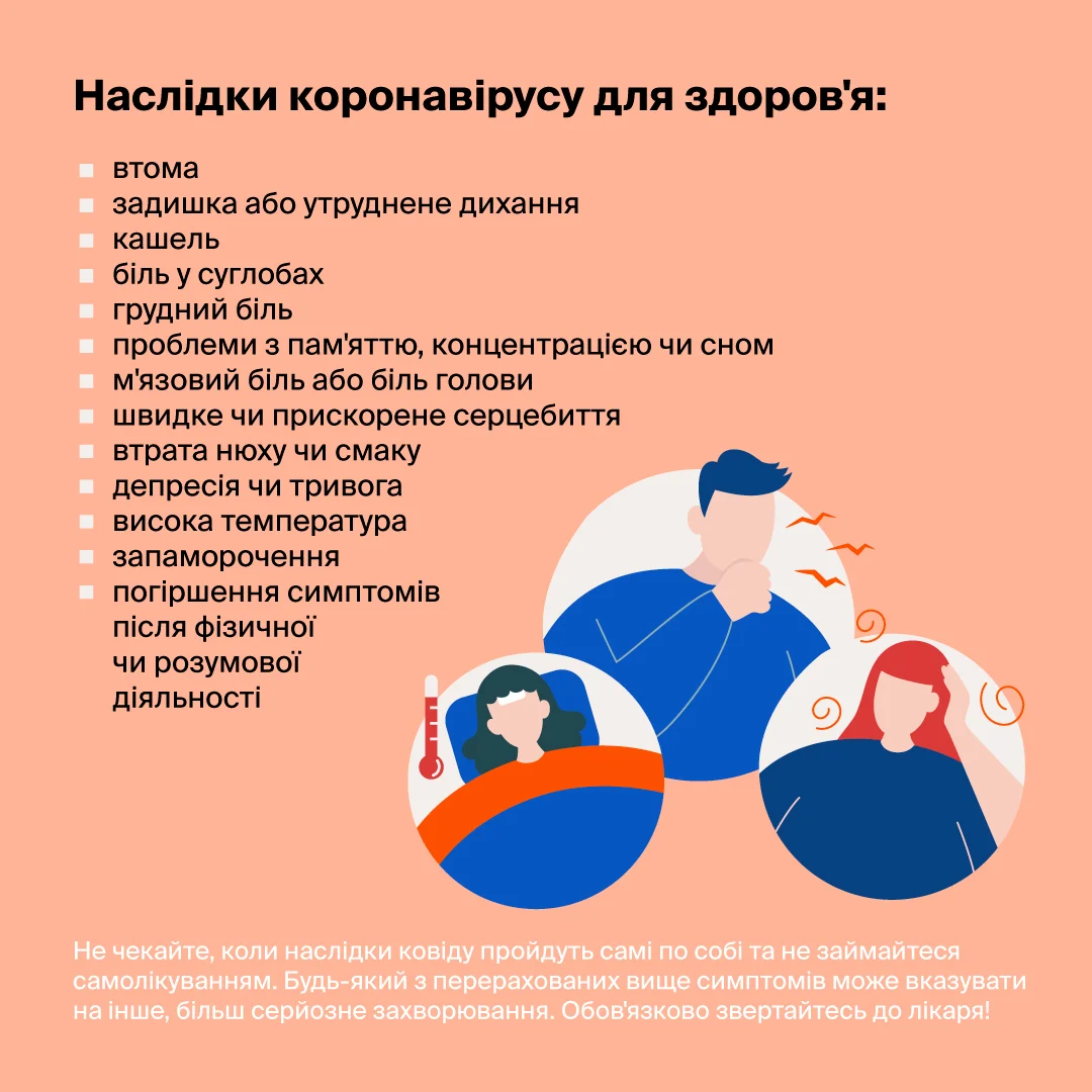 Новини Хмельницького - фото з За тиждень на Хмельниччині від COVID-19  померли 7 людей