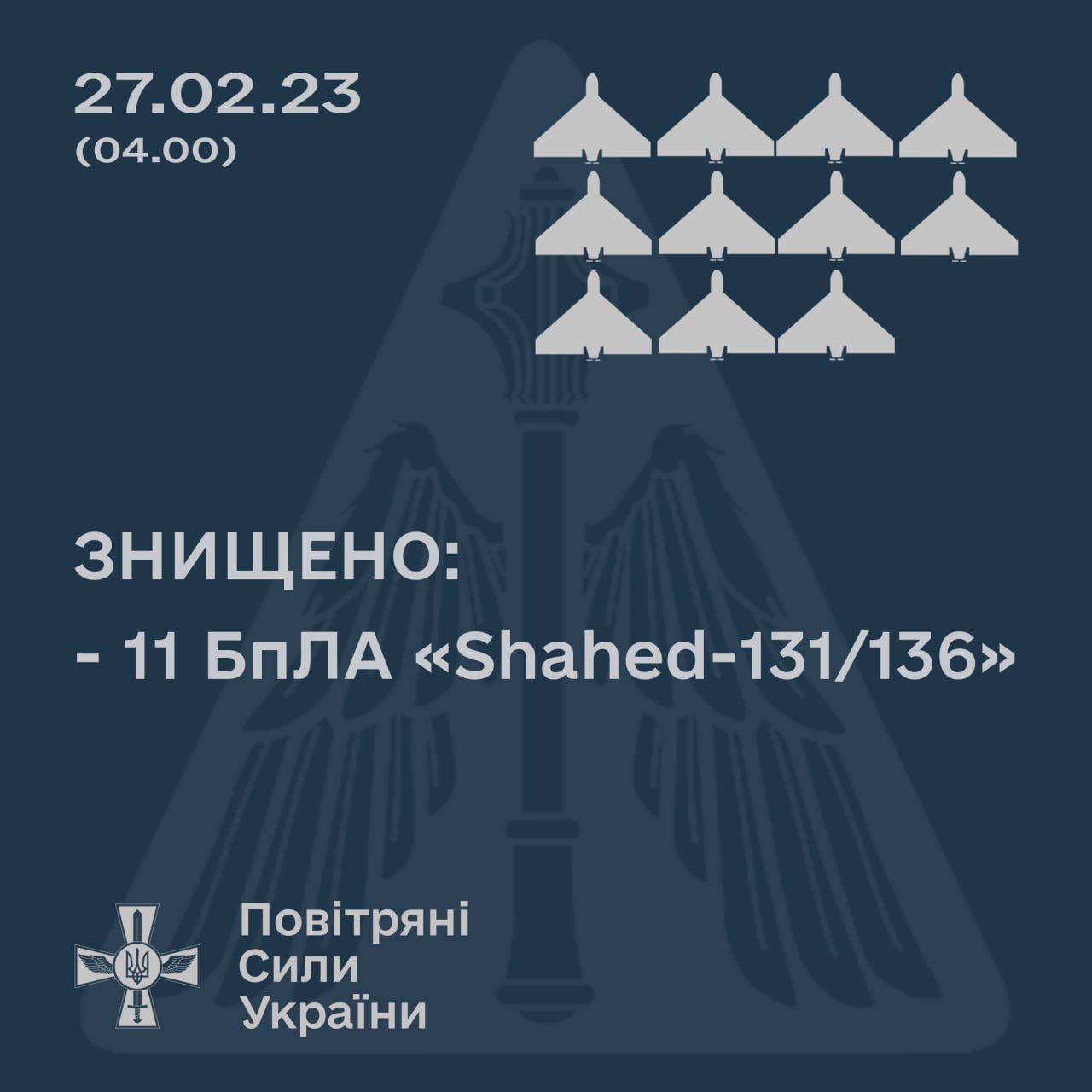 Новини Хмельницького - фото з Симчишин відповів на питання хмельничан “Де ППО?”
