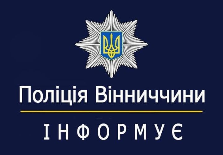 Новини Козятина - фото з Обікрала знайому: у 55-жінки з банківської картки зникли 8 тисяч гривень. Крадійку розшукали