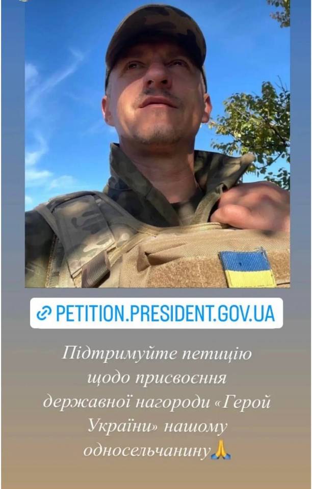 Новини Тернополя - фото з На Тернопільщині хочуть присвоїти звання «Герой України» загиблому земляку