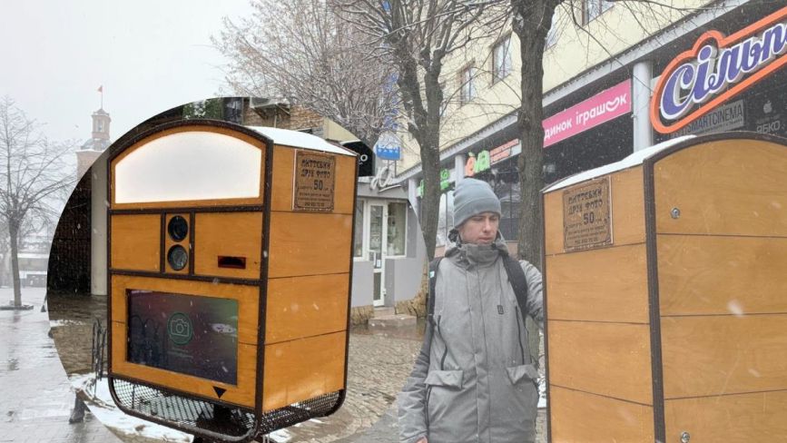 Новини Вінниці - фото з ТОП важливих новин на 20minut.ua від 27 лютого до 6 березня, які ви могли пропустити На Європейській площі встановили фотобокс для миттєвих світлин. Як він працює?