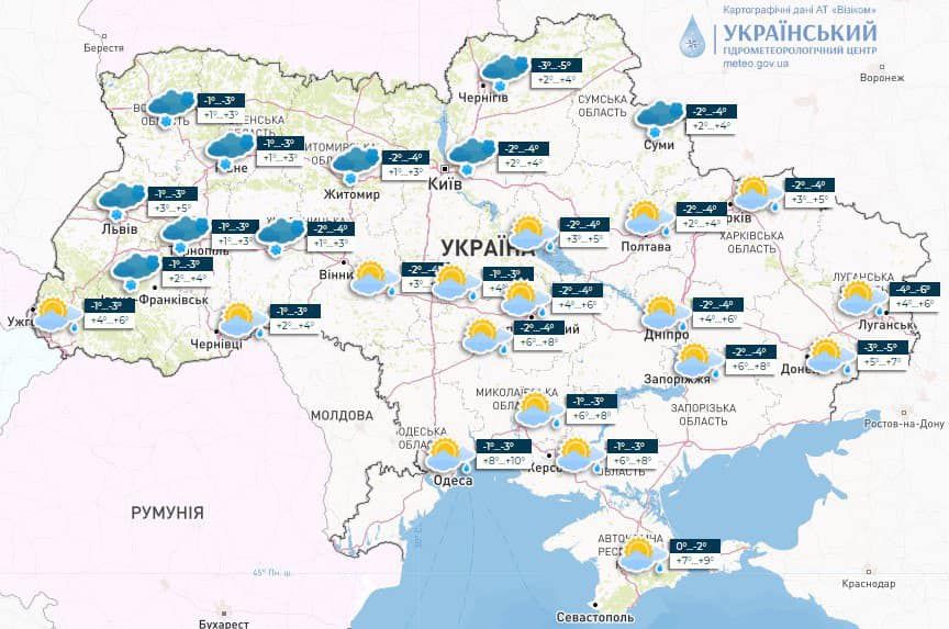 Новини Хмельницького - фото з Дощ, “мінуси”та мокрий сніг: прогноз погоди на 6-12 березня