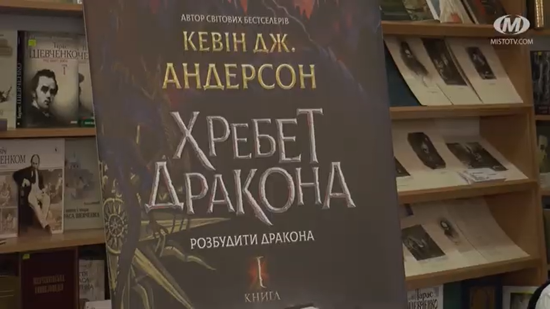 Новини Хмельницького - фото з Хмельничанка переклала нову книгу письменника, який написав “Зоряні війни” та комікси для Marvel