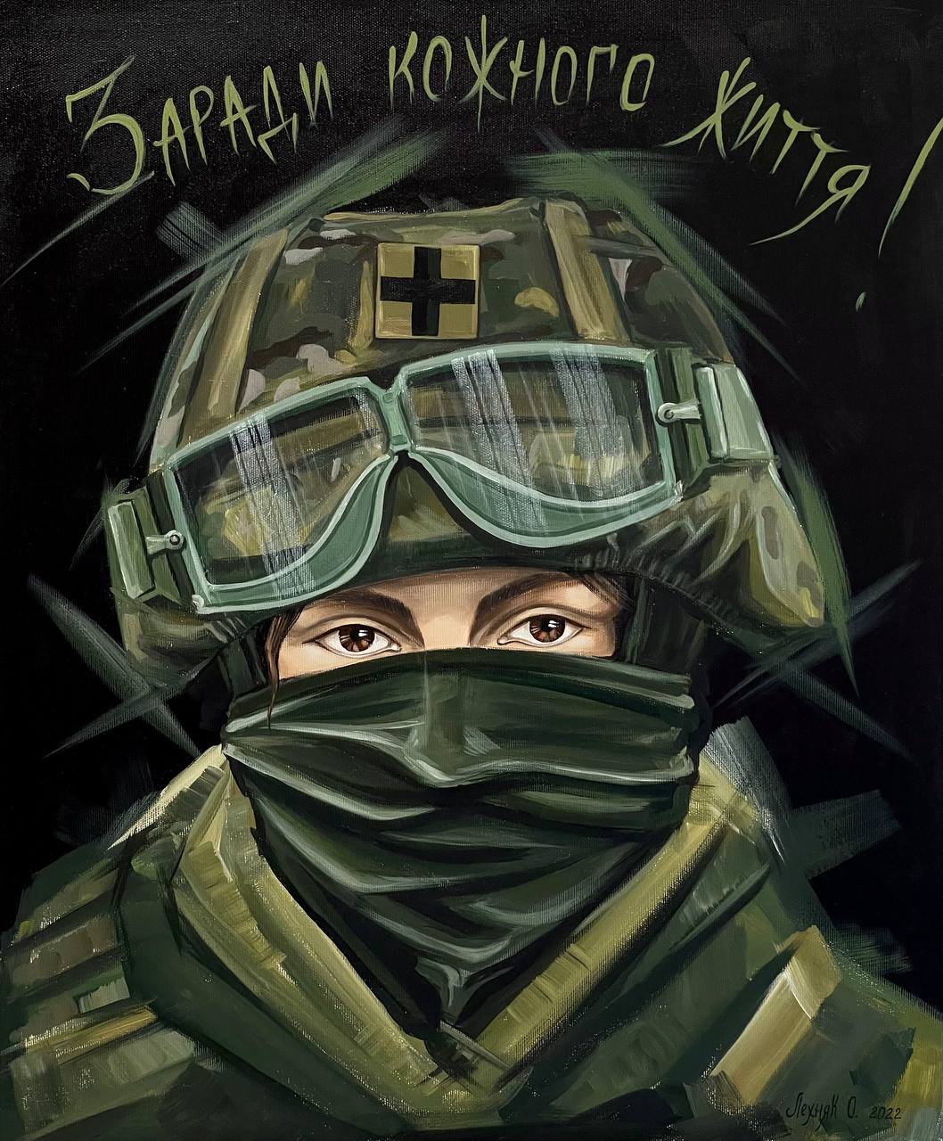 Новини Тернополя - фото з Розмальовує ракетні комплекси та збирає кошти для військових: історія незламності тернопільської художниці