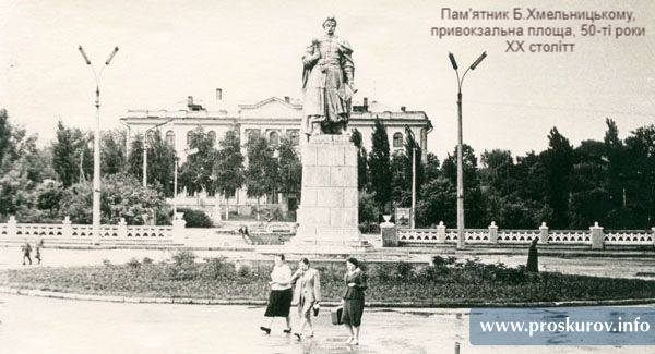 Новини Хмельницького - фото з Із історії Проскурова: чому на залізничному вокзалі збирався місцевий бомонд