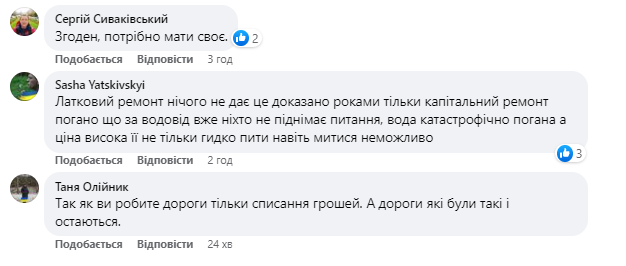 Новини Козятина - фото з За кошти з резервного фонду у Козятині придбають грейдер та каток
