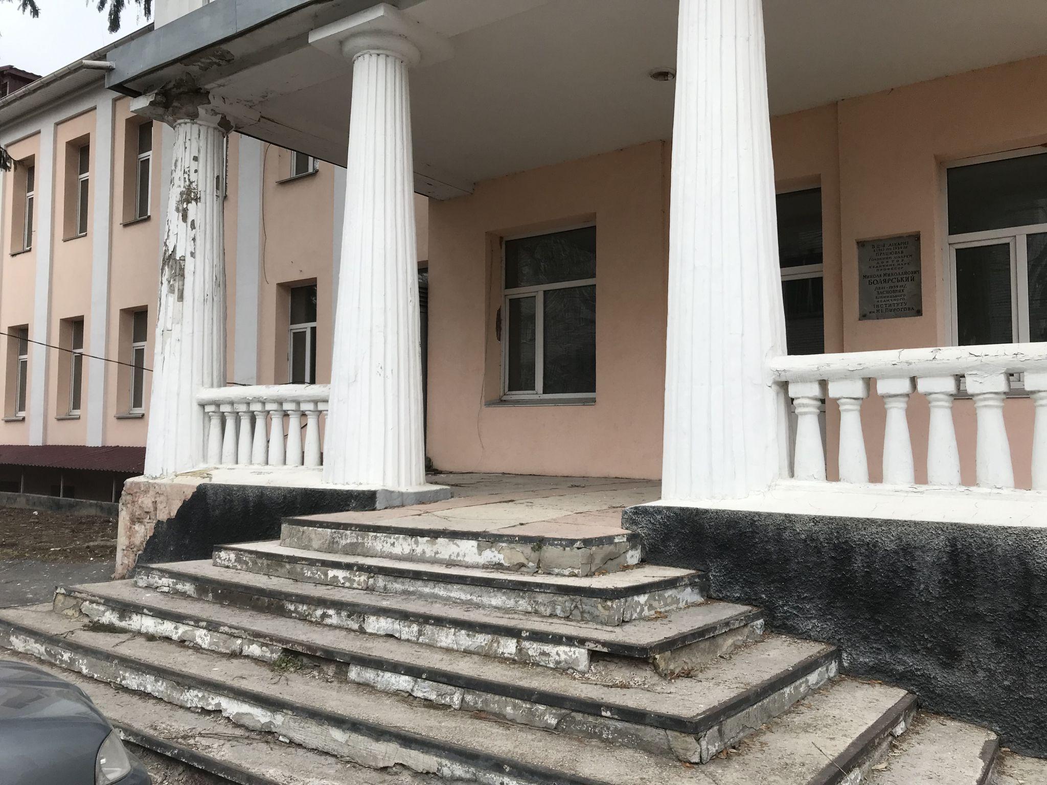 Новини Вінниці - фото з Що знесуть в лікарні Пирогова – відділення, поліклініку, лабораторію, людей? Ми дізналися