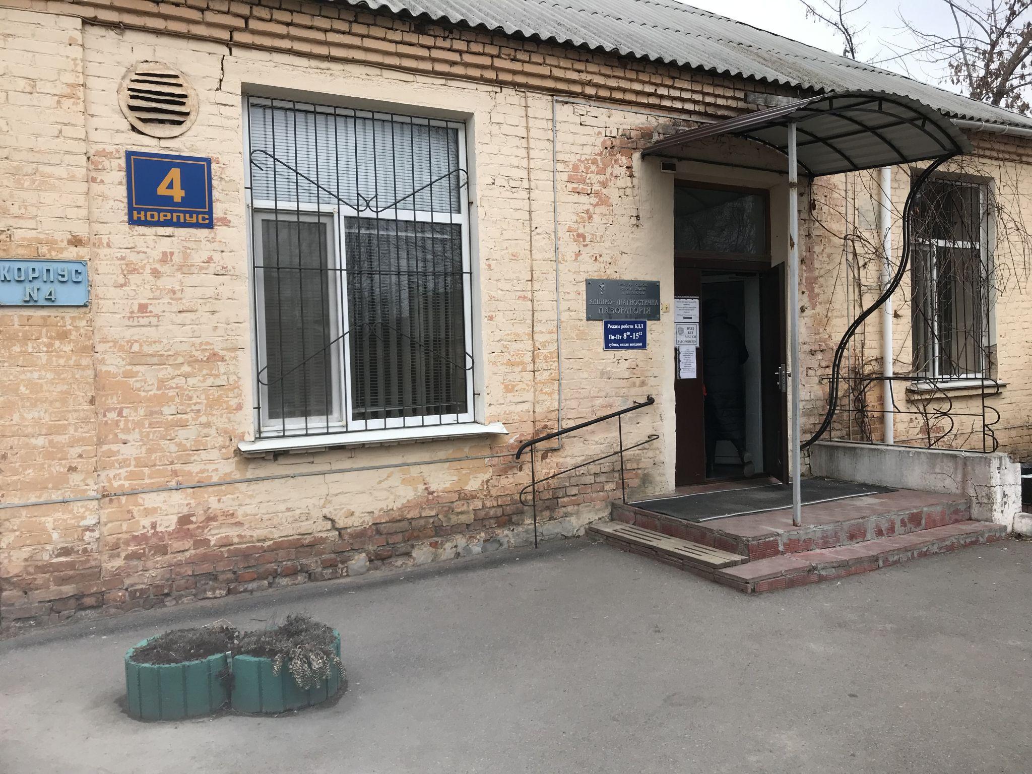 Новини Вінниці - фото з Що знесуть в лікарні Пирогова – відділення, поліклініку, лабораторію, людей? Ми дізналися