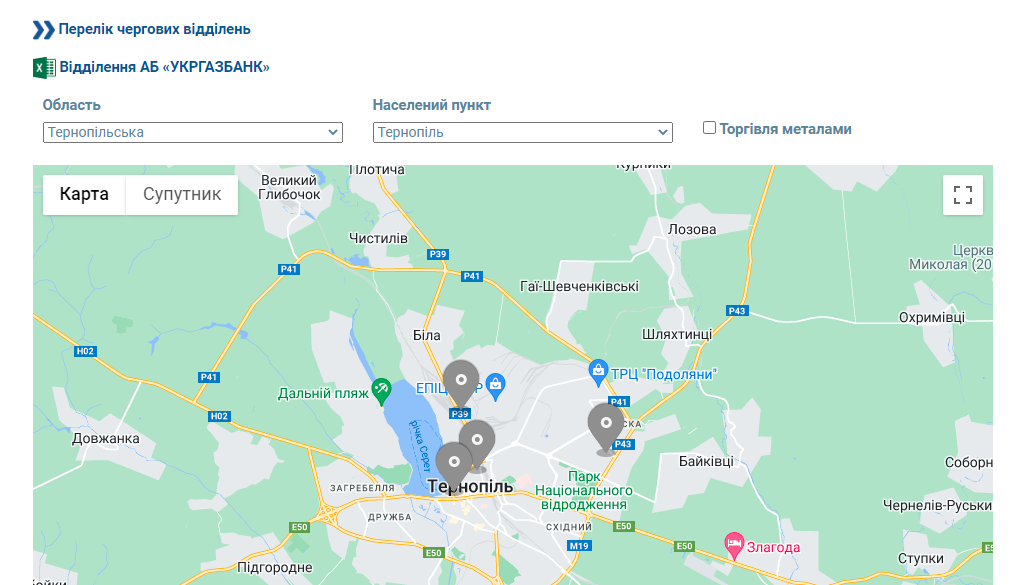 Новини Тернополя - фото з Через термінали IBOX тепер не можна поповнити банківську картку. Які альтернативи є в Тернополі?