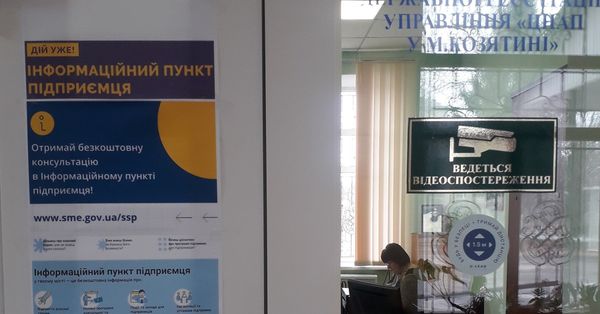 Новини Козятина - фото з У Козятині відкрився інформаційний пункт підприємця. Контакти та адреса