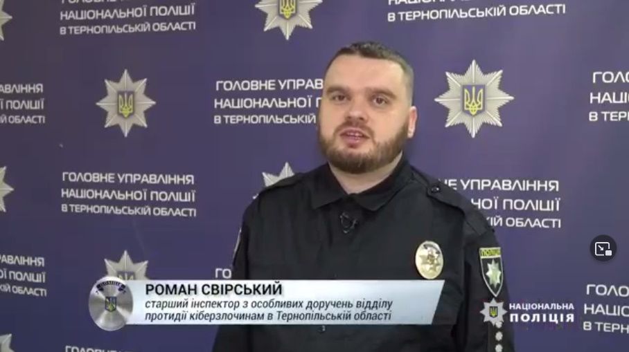 Новини Тернополя - фото з Тернопільщиною ширяться фейки про виплати допомоги від ООН: як не потрапити на гачок шахраїв