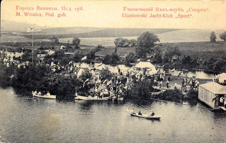 Новини Вінниці - фото з Від затопленого острову «Спорт» до олімпійської слави. Як розвивалися водні види спорту у Вінниці