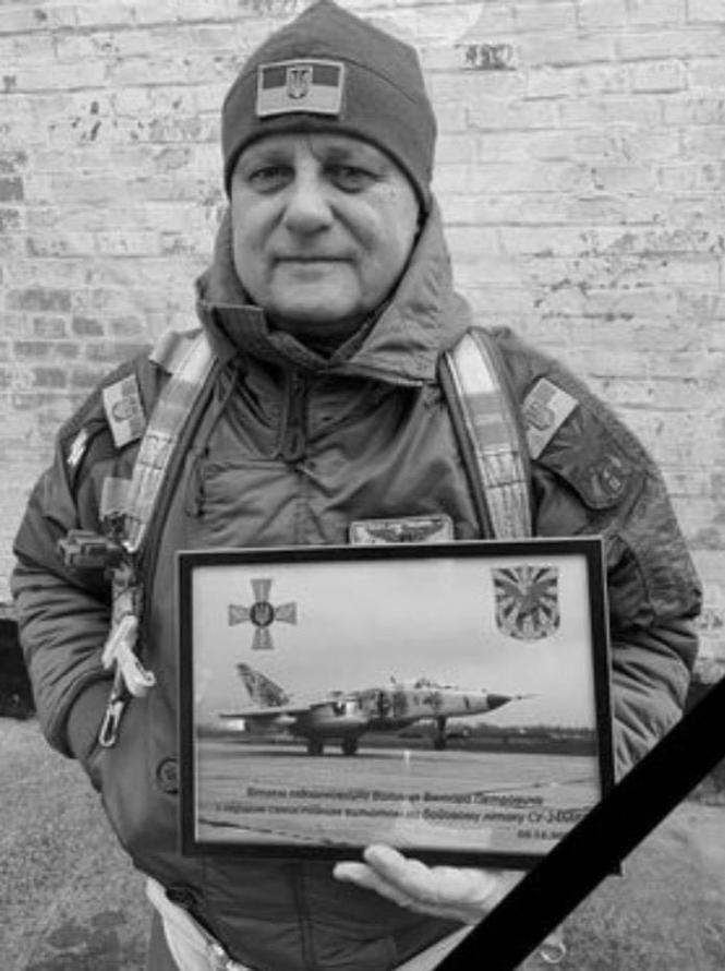 Новини Хмельницького - фото з Захисники неба: історія Ігоря Соломеннікова і Віктора Волинця, які загинули під Бахмутом