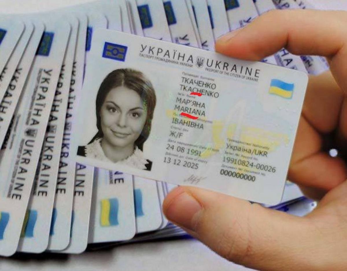 Новини Тернополя - фото з Перевірте, чи у ваших паспортах однакові літери. Ні — один з документів вже недійсний
