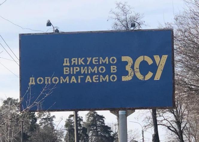 Новини Козятина - фото з Минула доба на фронті: наші захисники відбили сотню атак та знищили 10 ворожих танків