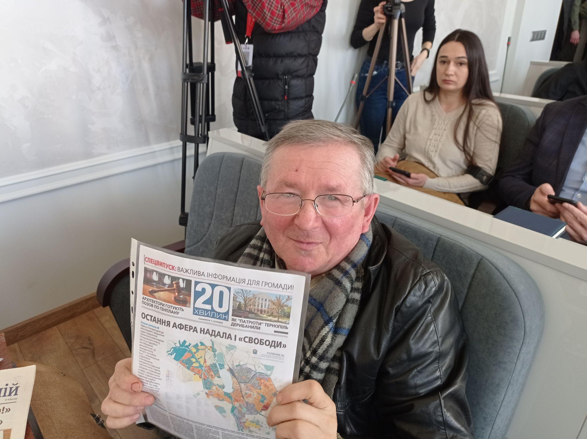 Новини Тернополя - фото з У міськраді публічно обговорюють зміни до Генплану: журналісти «20 хвилин» також там були